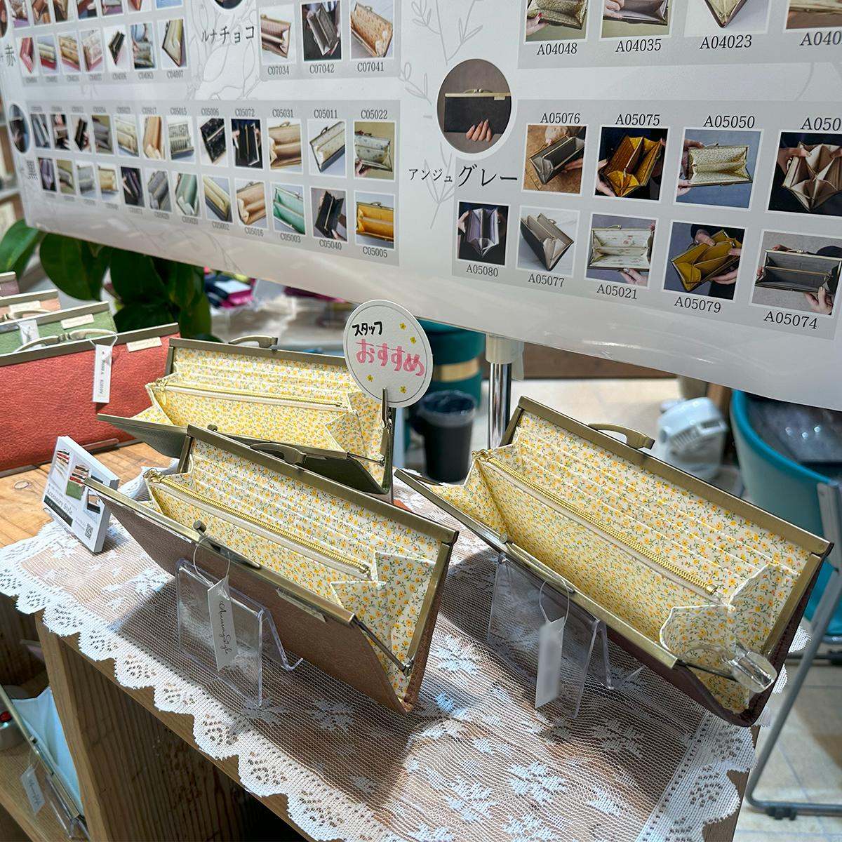 黄色の小花柄がきれいながま口長財布 Ange ブラウン A04039