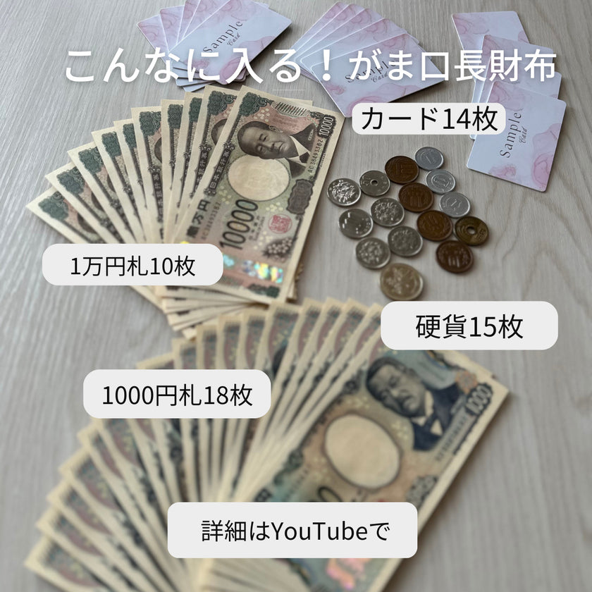 真紅のバラが印象的な薄くて軽いがま口長財布Ange グリーン A02021
